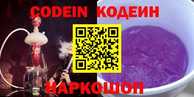 кокаин перу Бузулук