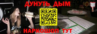 меф VHQ Будённовск