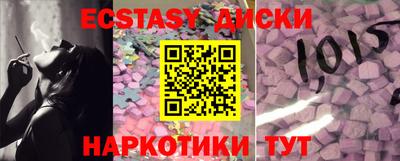 прущие грибы Волжск
