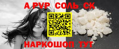 прущие крисы Волгодонск
