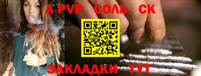 прущие грибы Волжск