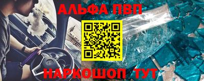 прущие крисы Волгодонск