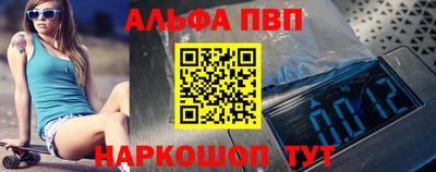 бошки Волжский