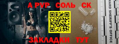 прущие грибы Волжск