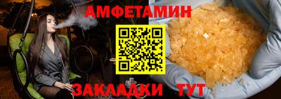 прущие крисы Волгодонск