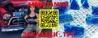 прущие грибы Волжск