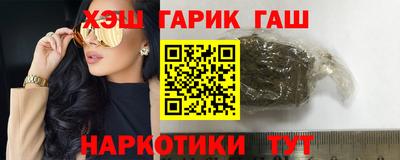 прущие грибы Волжск