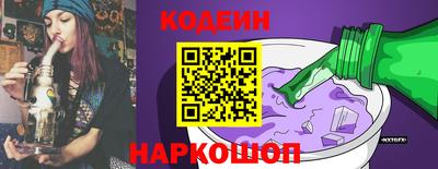 прущие грибы Волжск