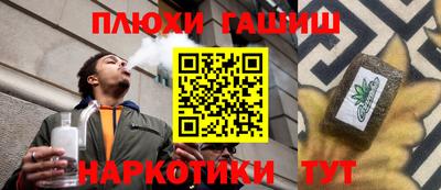 бошки Волжский