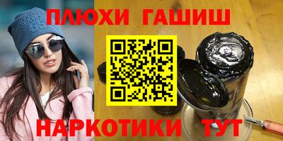 прущие грибы Волжск