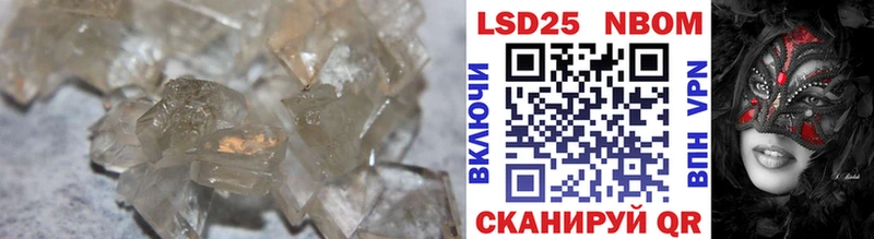 ЛСД экстази кислота Боровичи