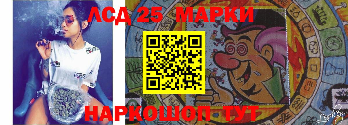 Боровичи  Лсд 25 экстази кислота  ЛСД экстази кислота  Вход с VPN 