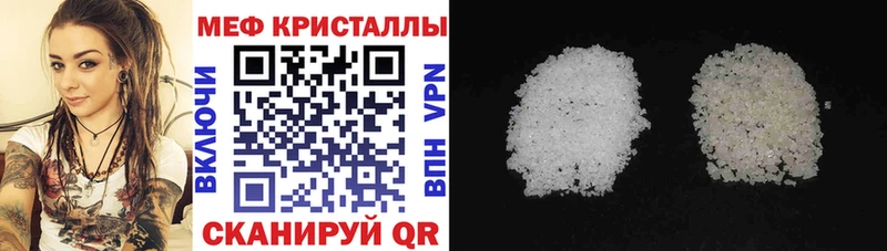 Мефедрон мука  Боровичи 