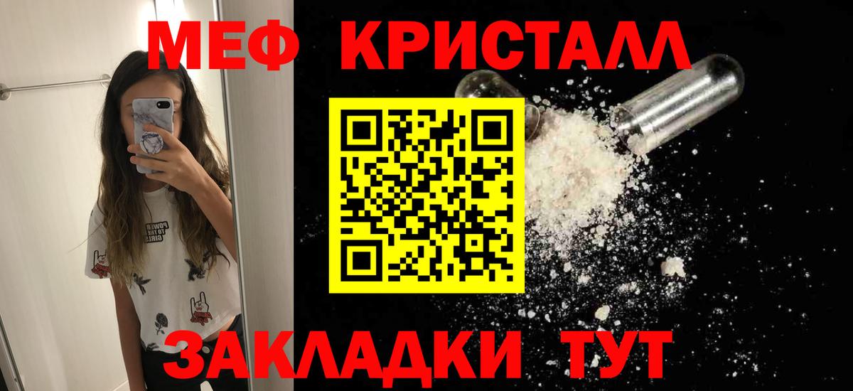 COCAIN  Вход с VPN  Наркошоп  Канабис  Боровичи  ГАШИШ  МЕФ кристаллы 
