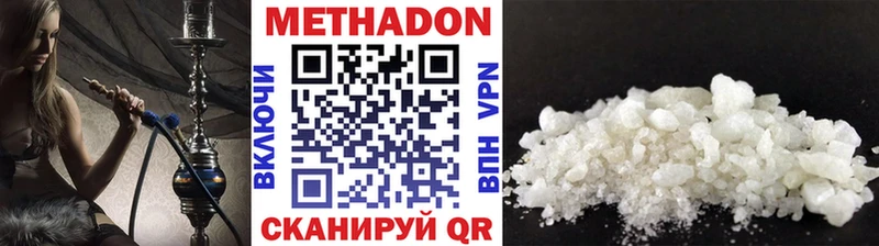MEGA вход  Боровичи  маркетплейс клад  МЕТАДОН кристалл 