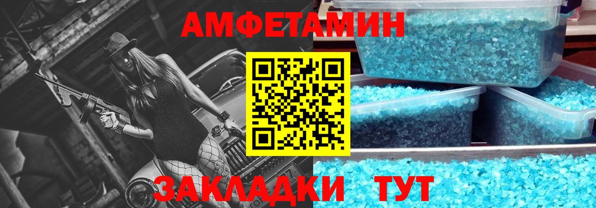 Боровичи  Метамфетамин мет  Вход с VPN  Метамфетамин мет 