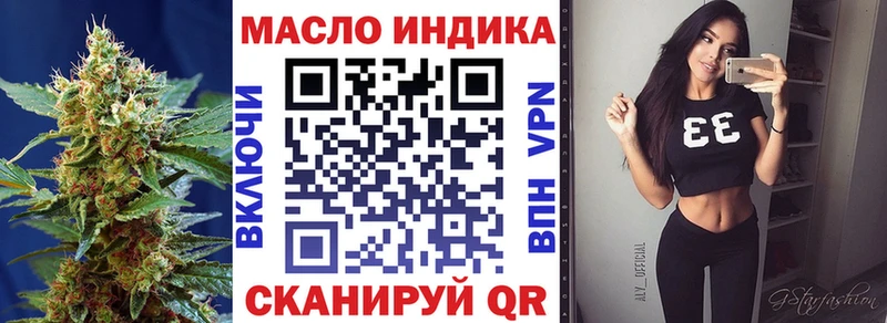 гидра ссылка  что такое   Боровичи  Дистиллят ТГК концентрат 