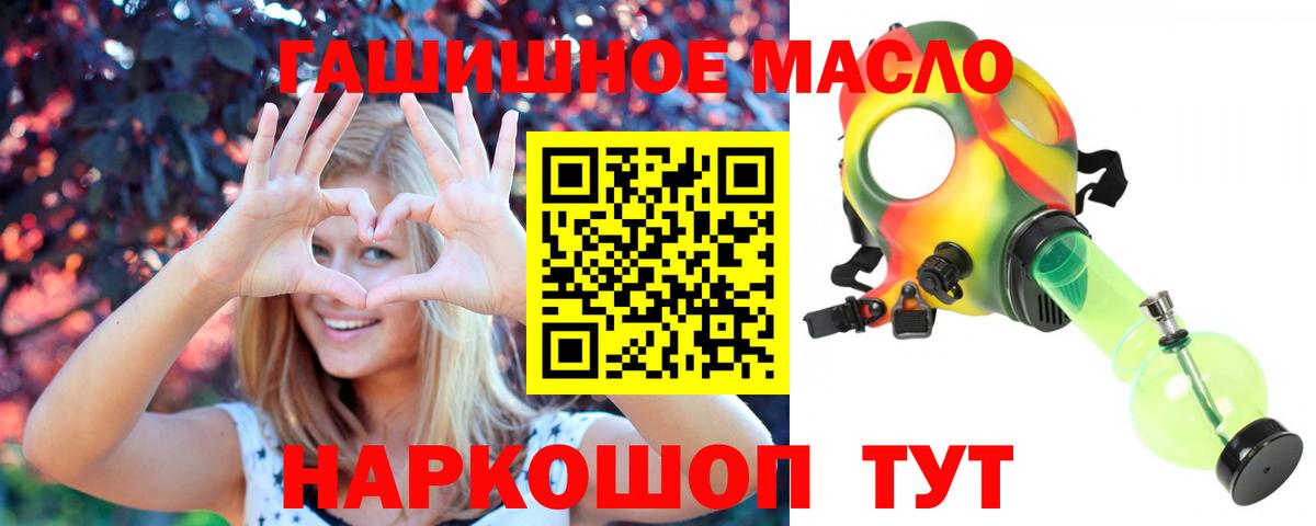Дистиллят ТГК Wax Боровичи