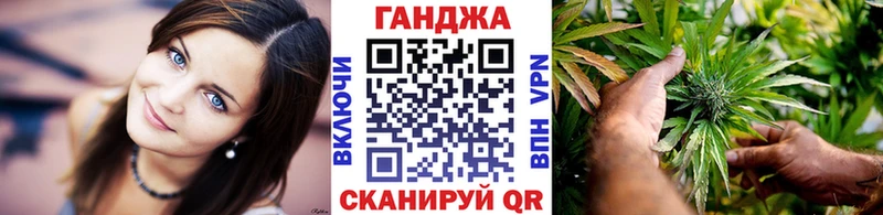 Конопля конопля  Боровичи 